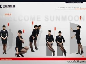 圖 山木培訓禮儀班開課，面向廣大企業公開