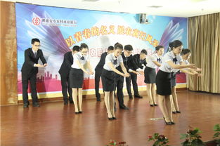 湖南省農(nóng)村信用社聯(lián)合社會(huì)展會(huì)務(wù)服務(wù) 賦能金融，連接未來