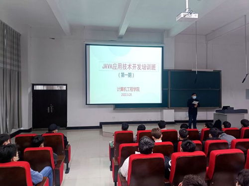 技能點亮青春，人人持證起航 商丘學院計算機工程學院成功舉辦“技能河南”計算機技術(shù)培訓(xùn)班